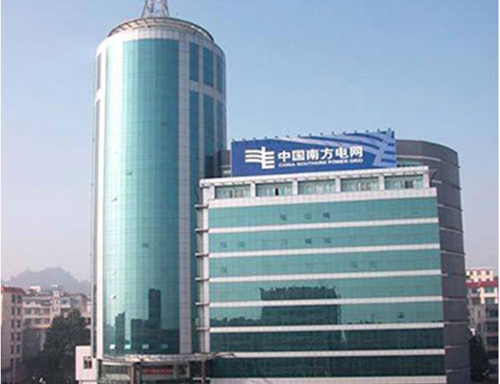 临泽南方电网