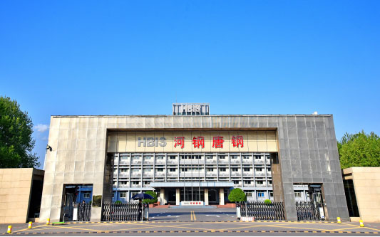 临泽河北唐山钢铁集团